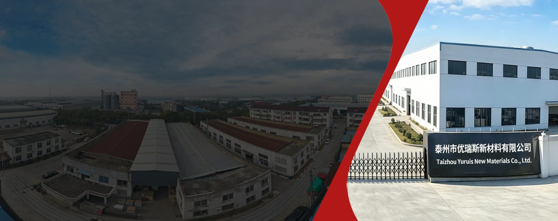 China Composite Materials Manufacturer & Supplier